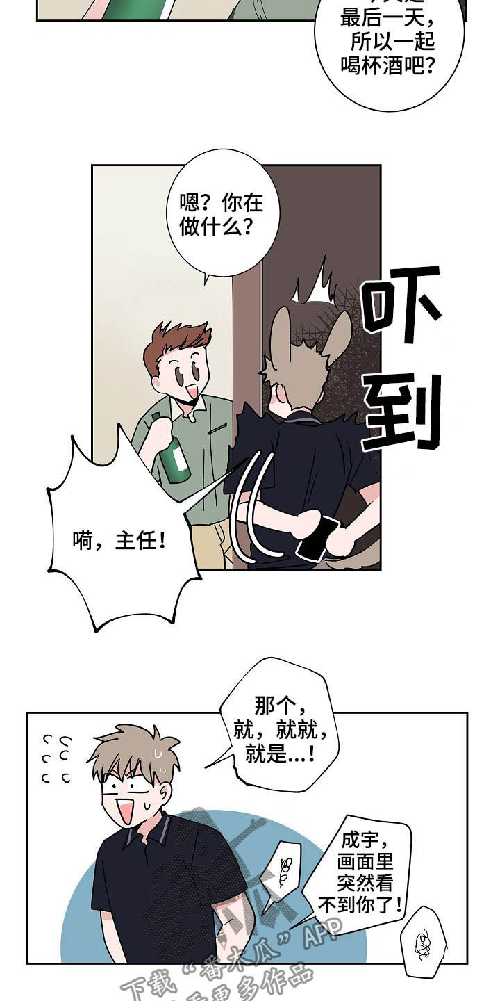 第28话2