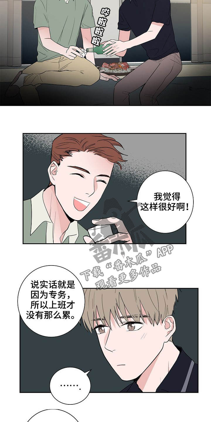 第28话4