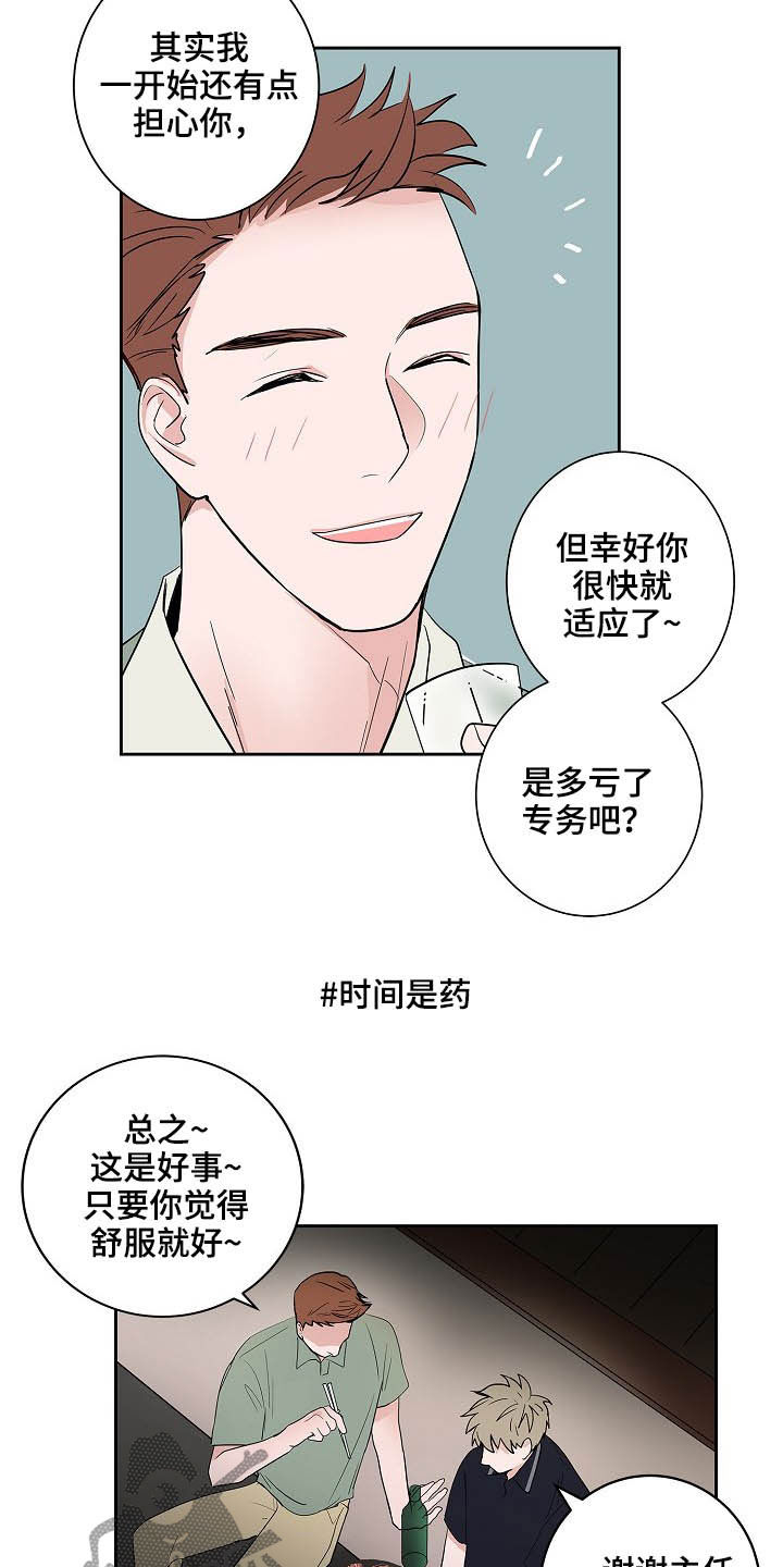 第28话5