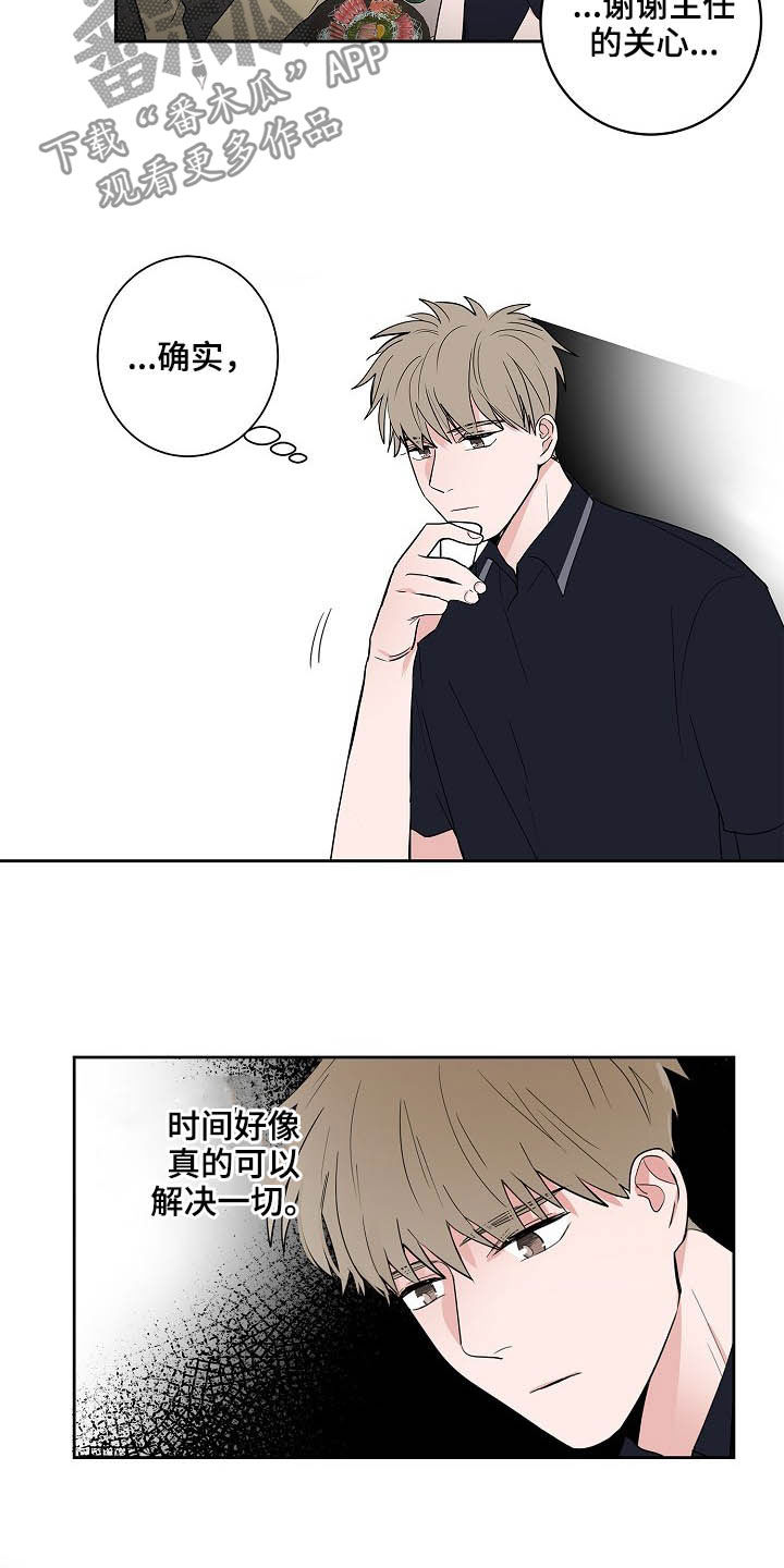 第28话6