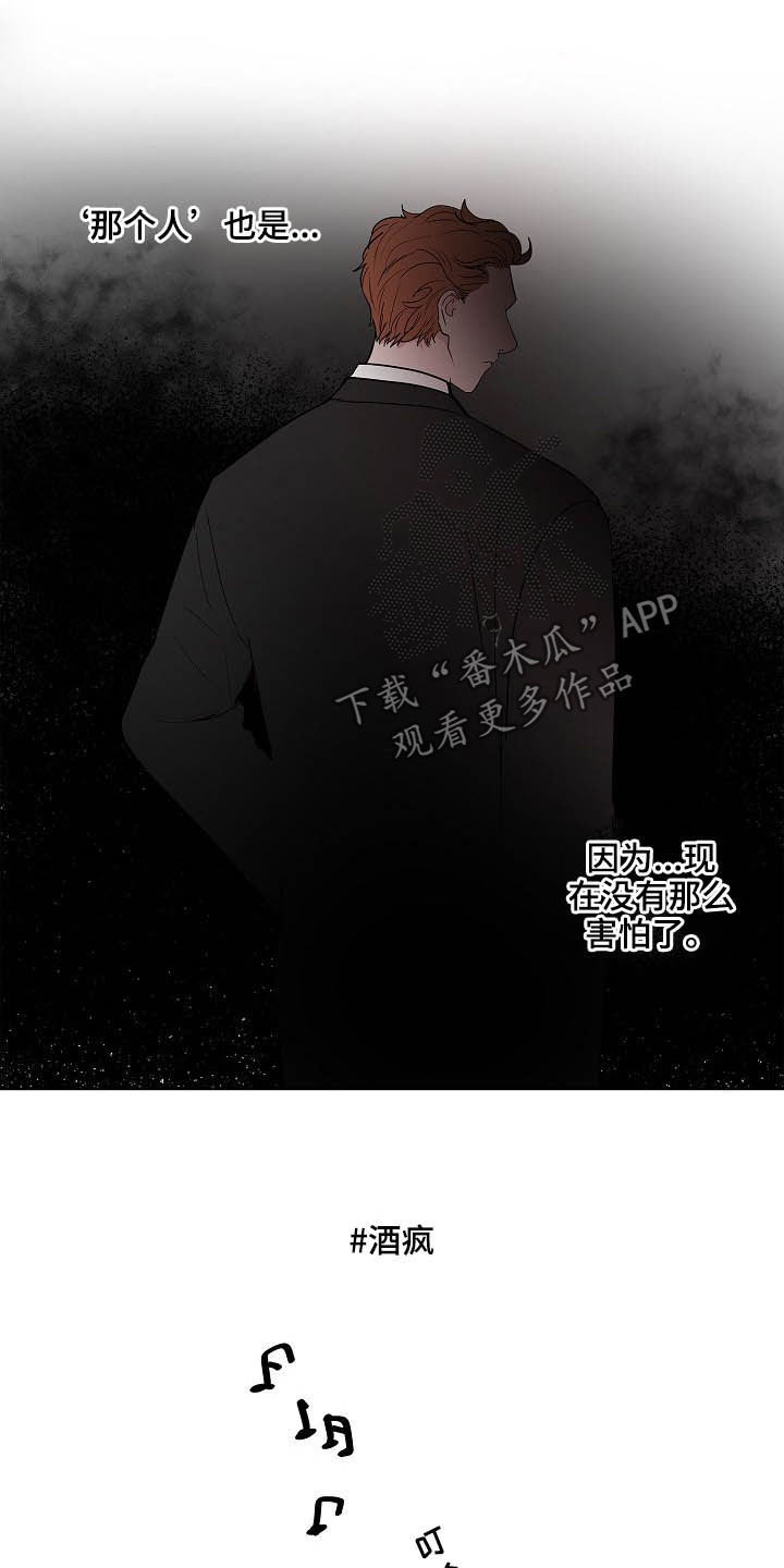 第28话7