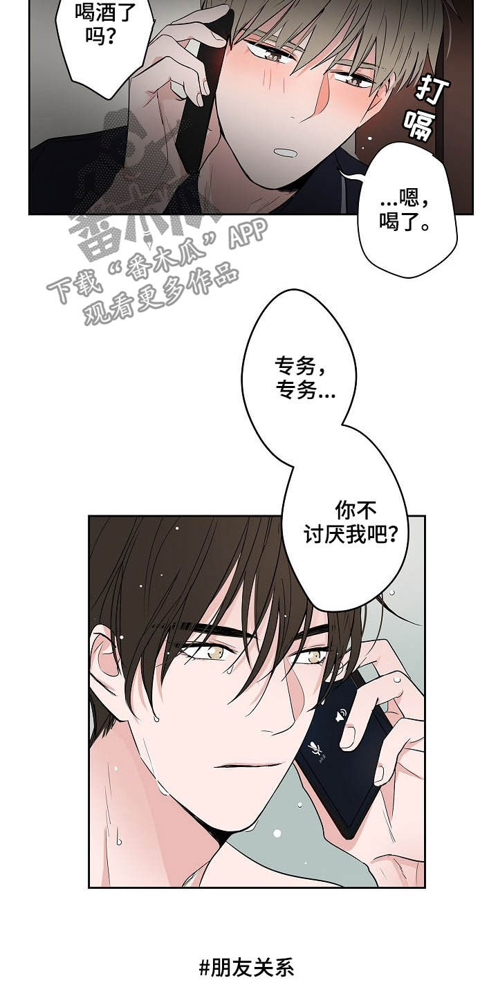 第28话9