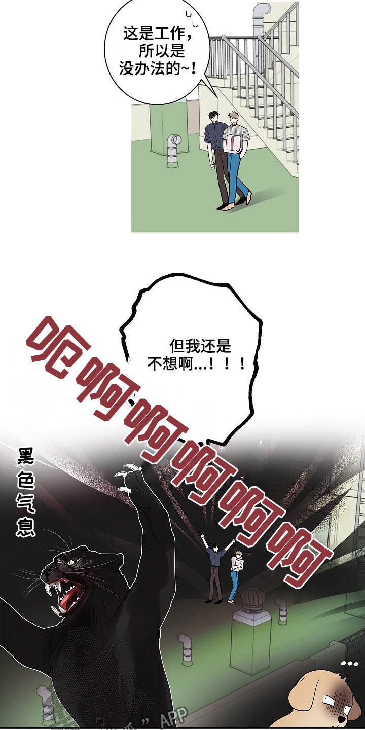 第27话1