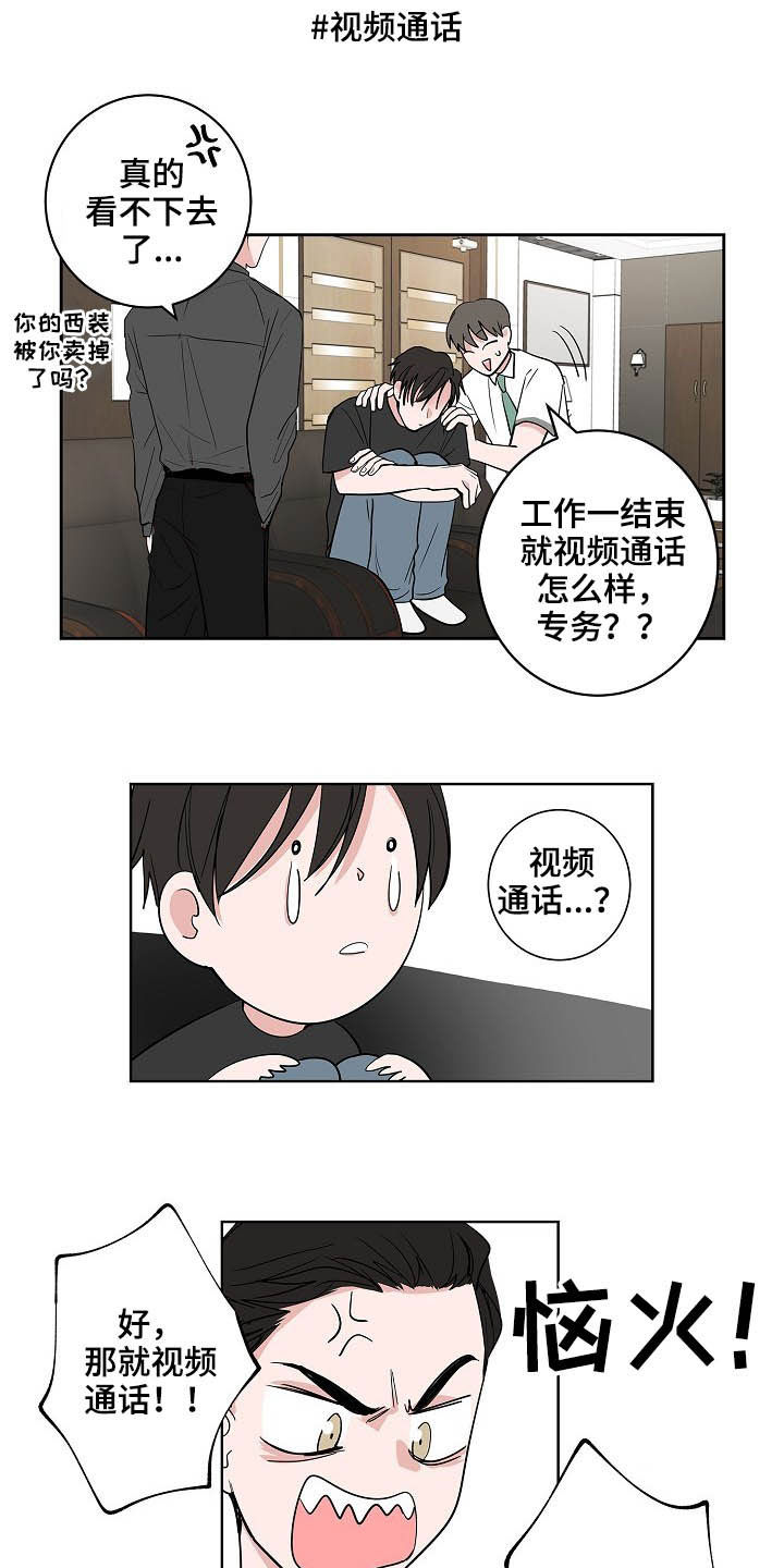 第27话11