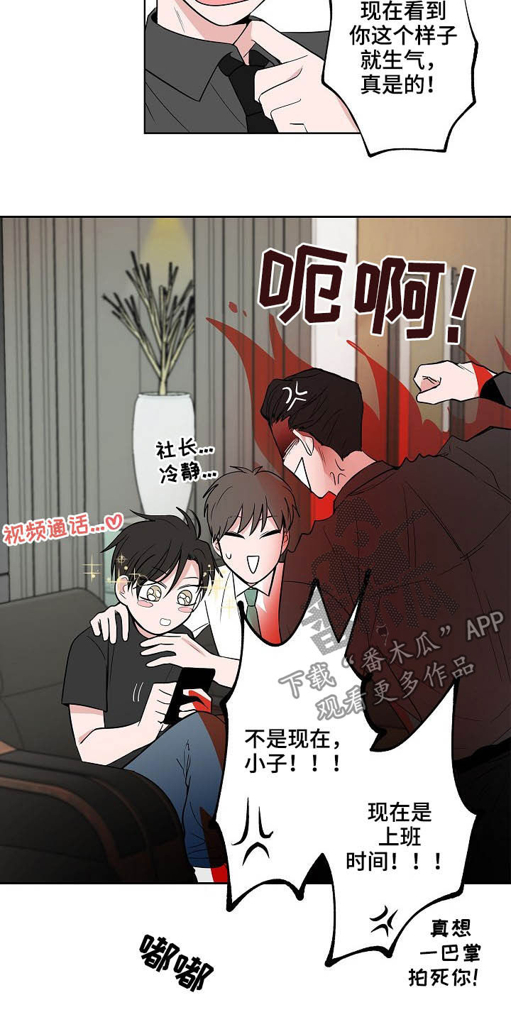 第27话12