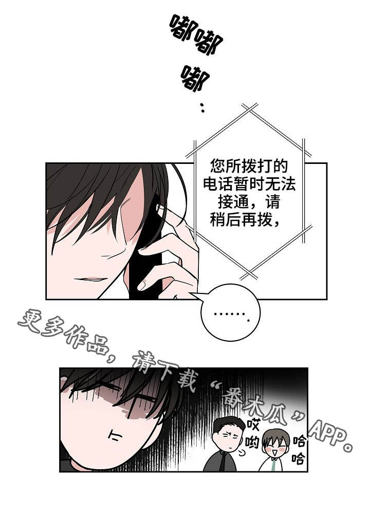 第27话13