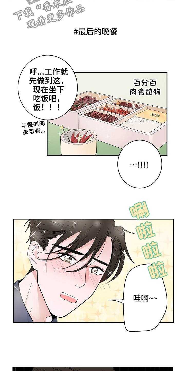 第27话2