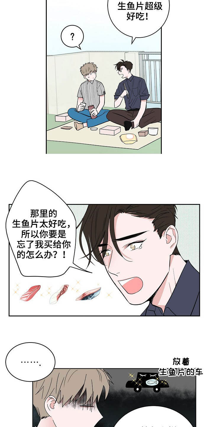 第27话4