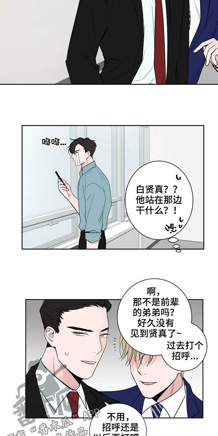第27话6