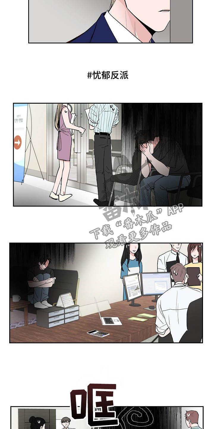 第27话8