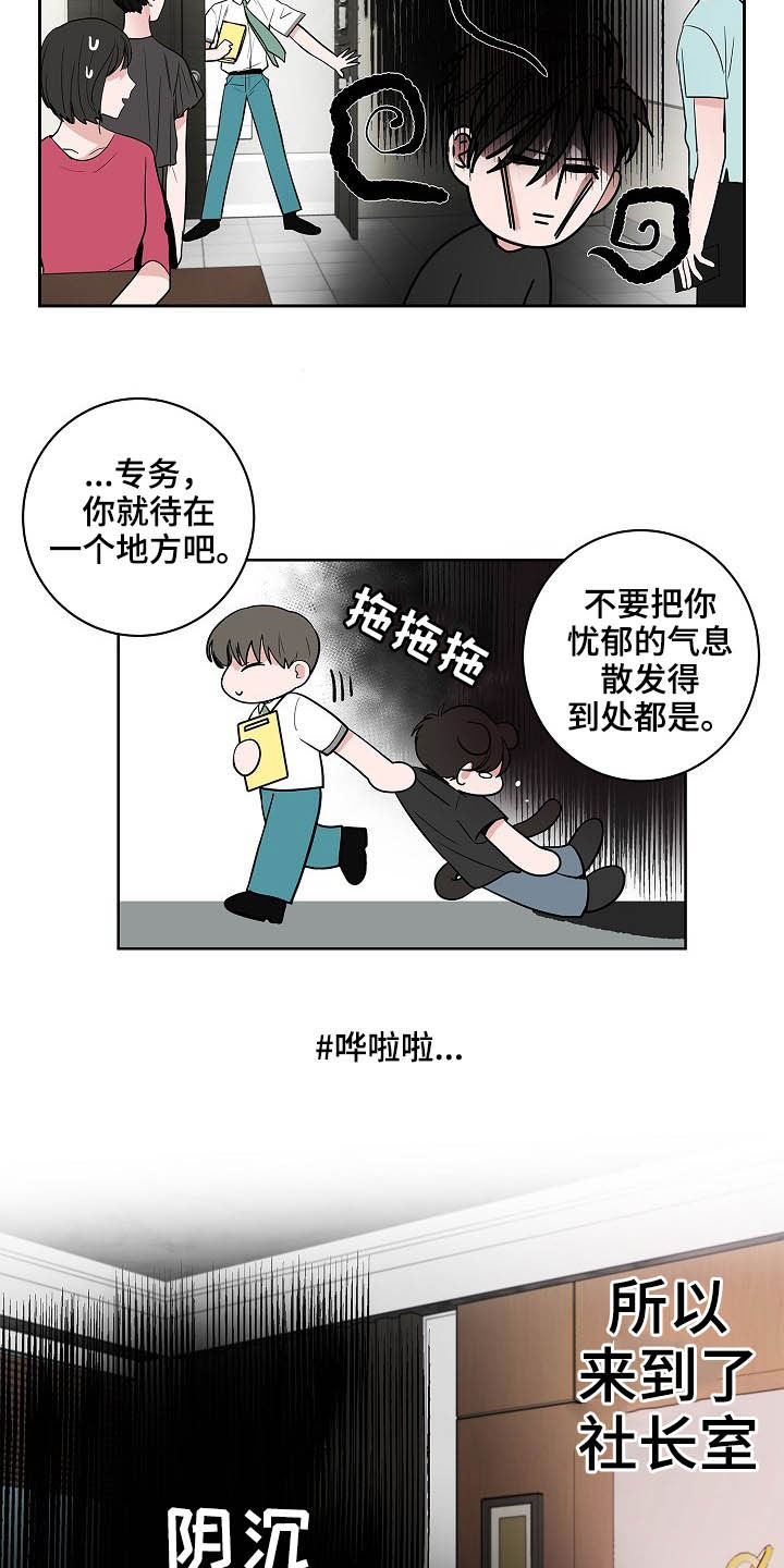 第27话9
