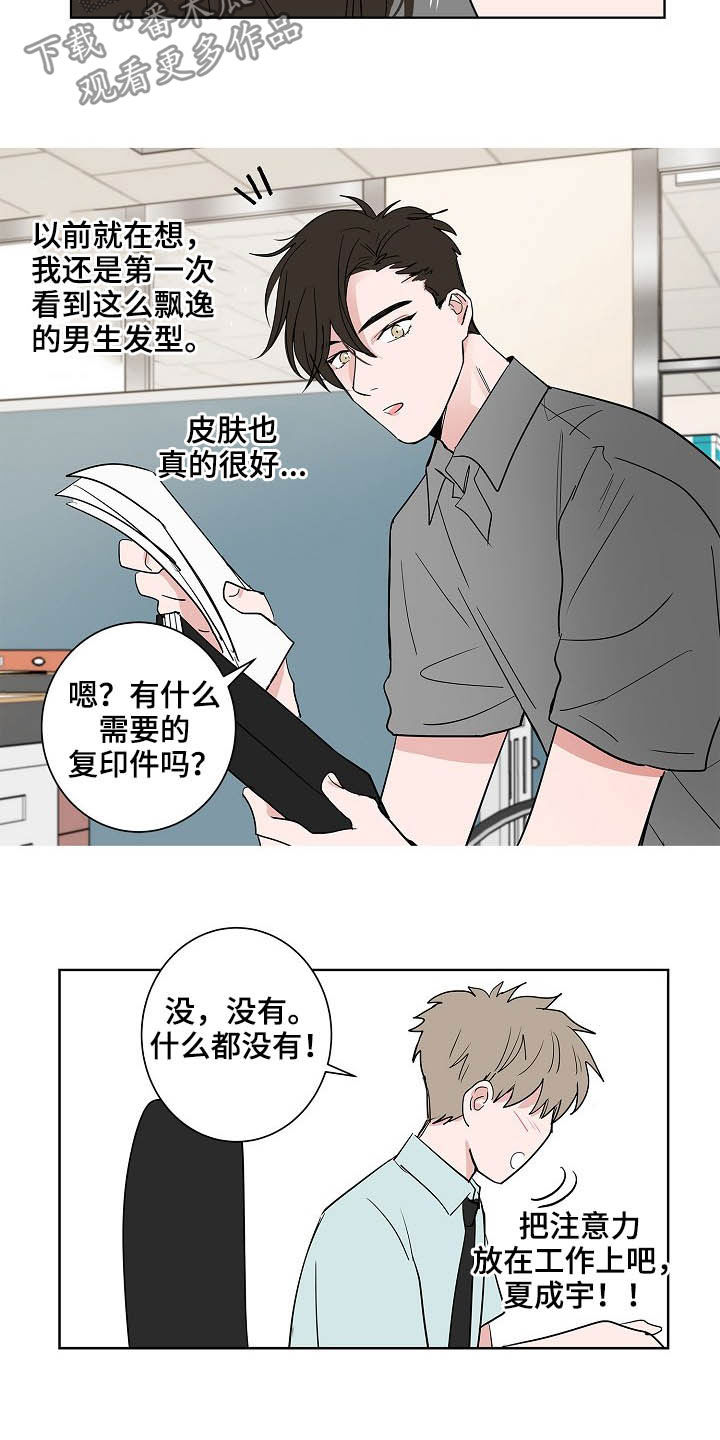 第26话1