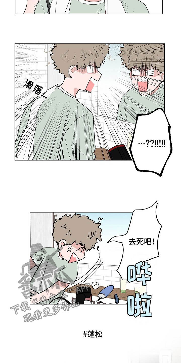 第26话10