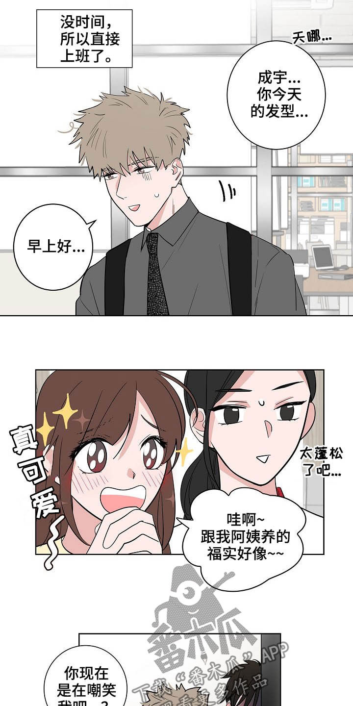 第26话11