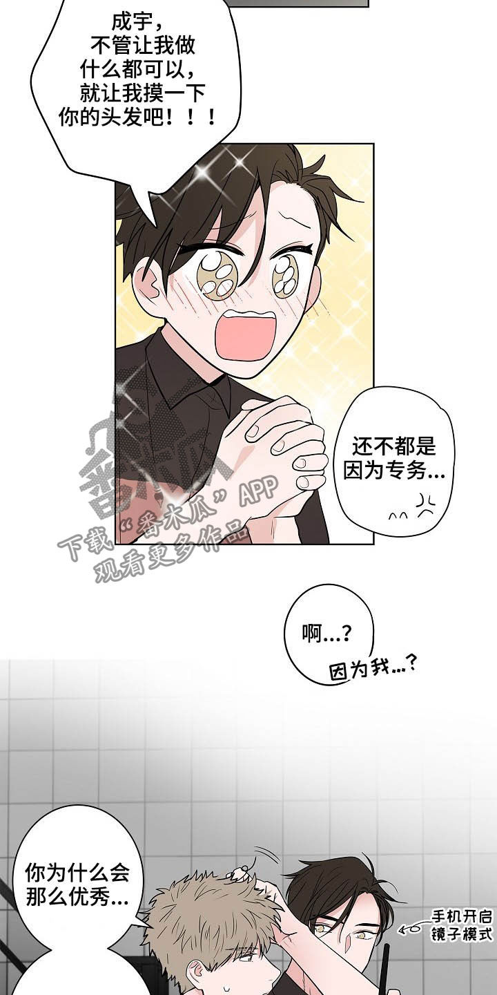 第26话13