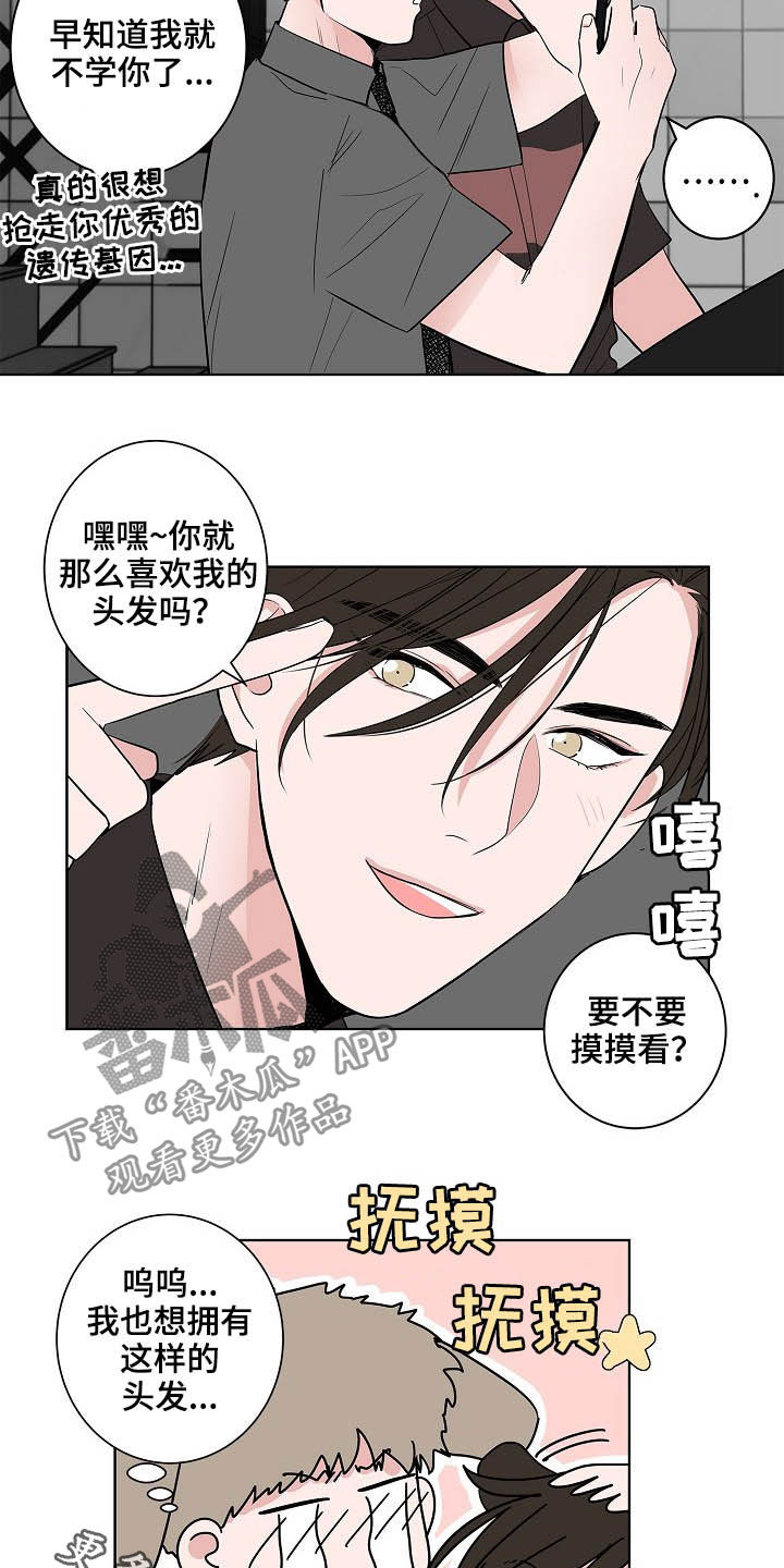 第26话14