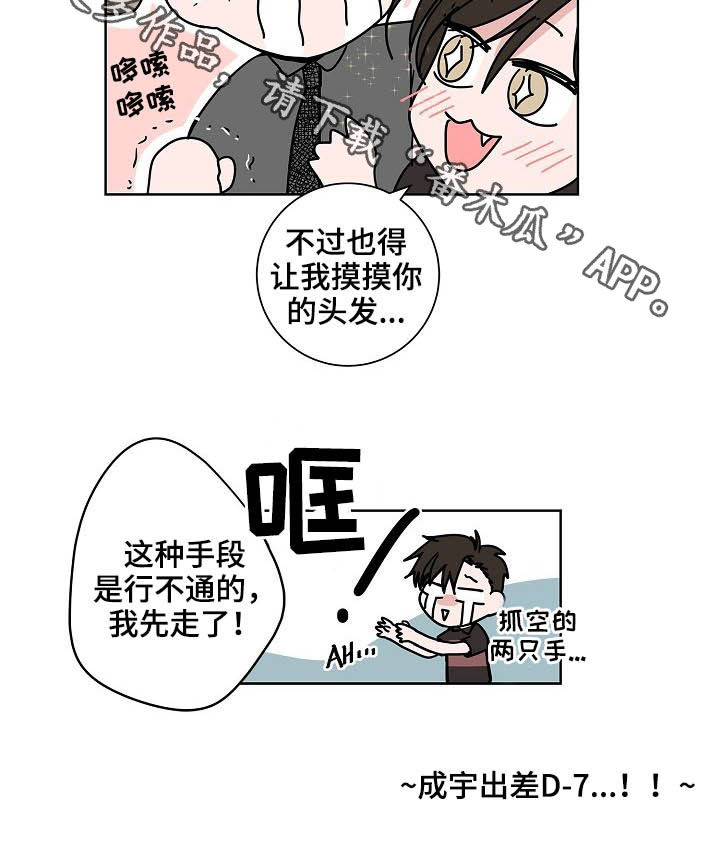 第26话15