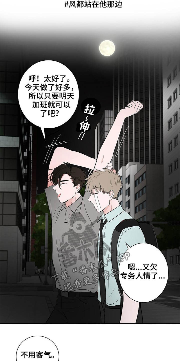 第26话2