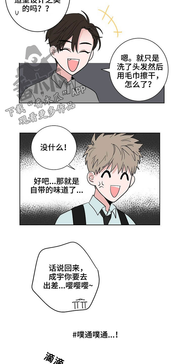 第26话6