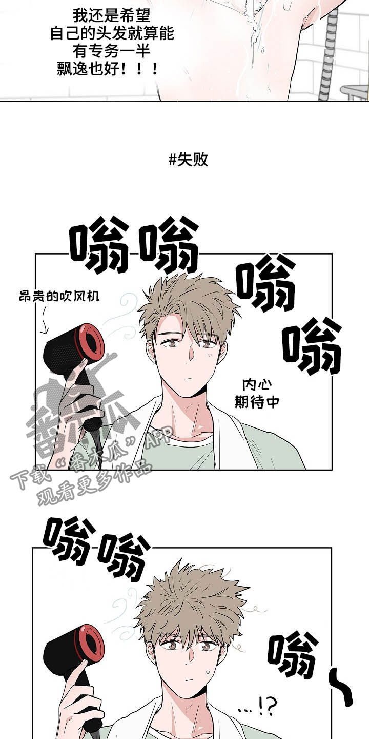 第26话9