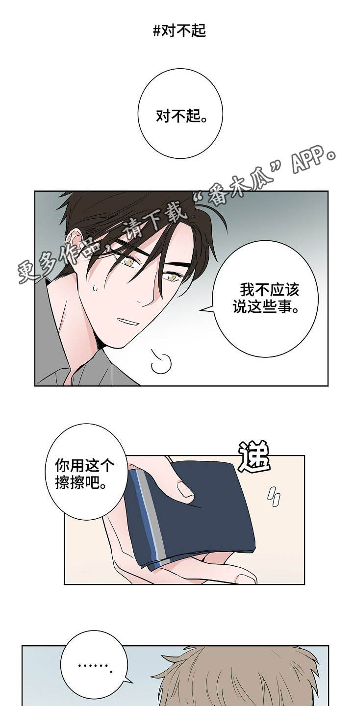第25话0