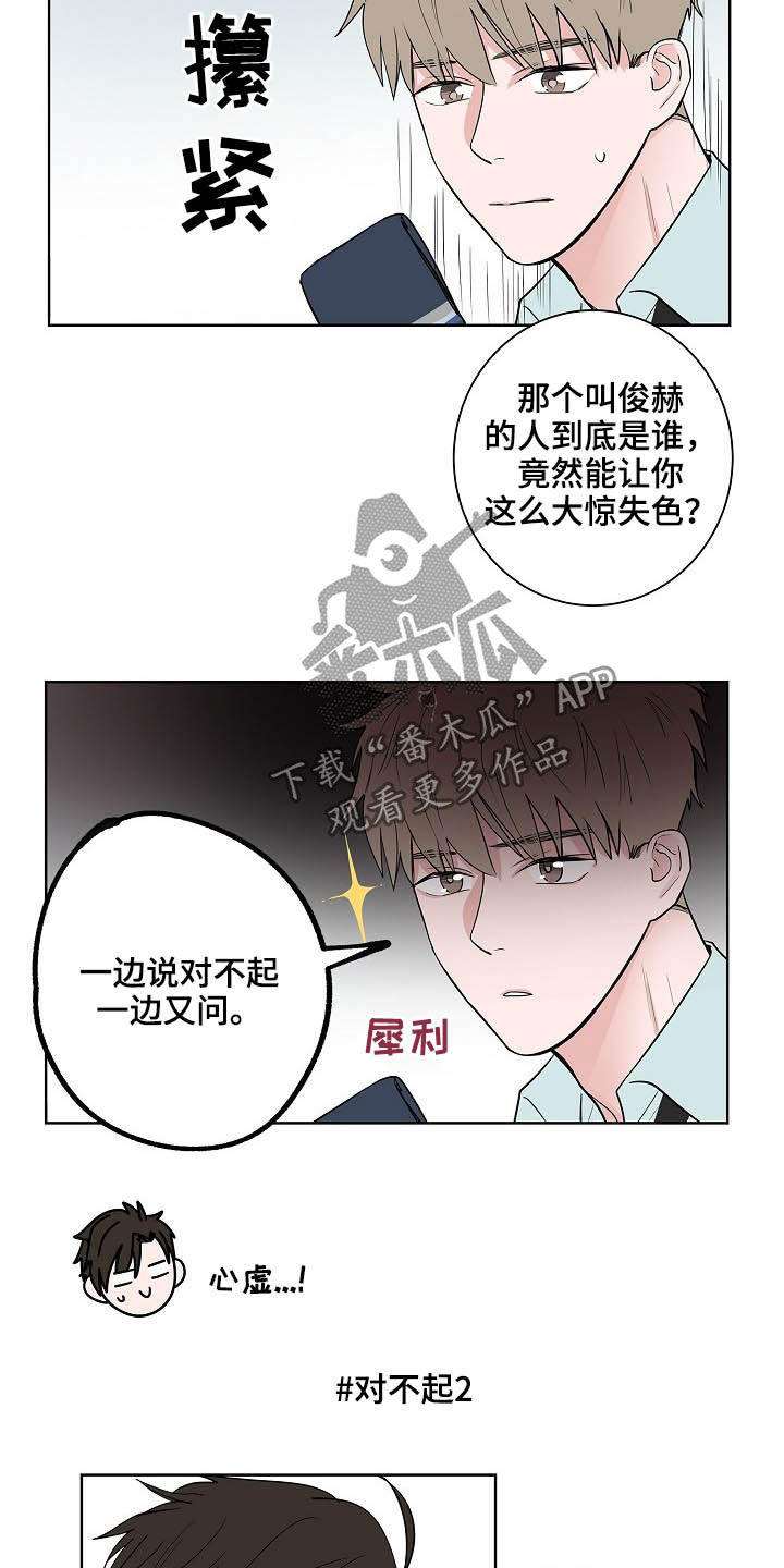 第25话1