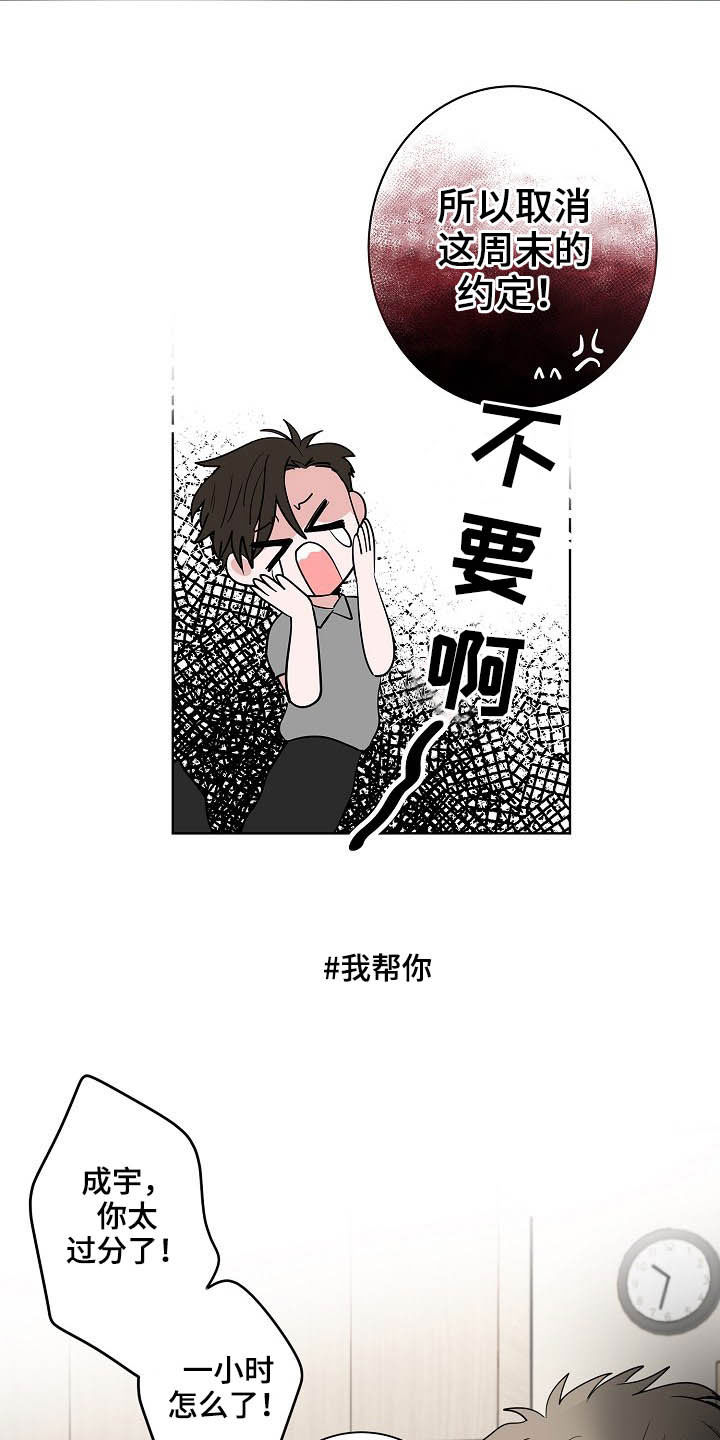 第25话12