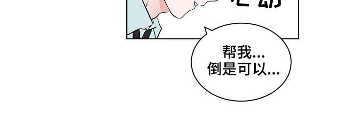 第25话15