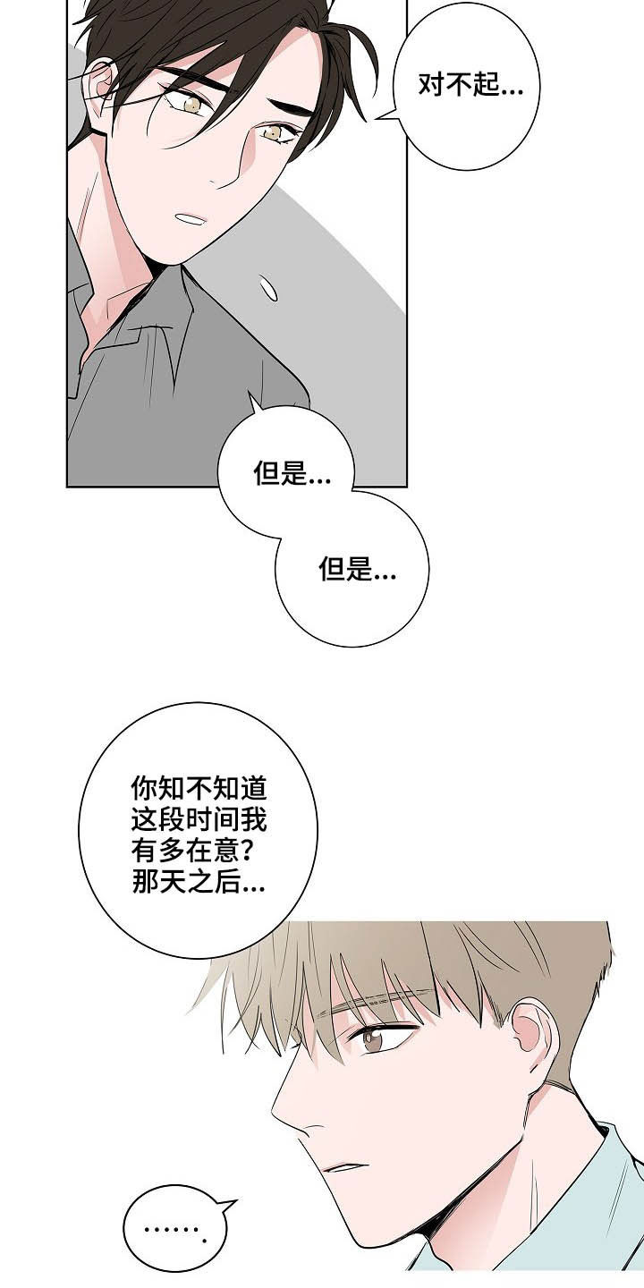 第25话2