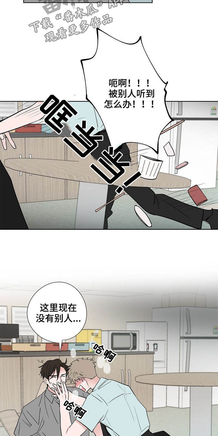 第25话5
