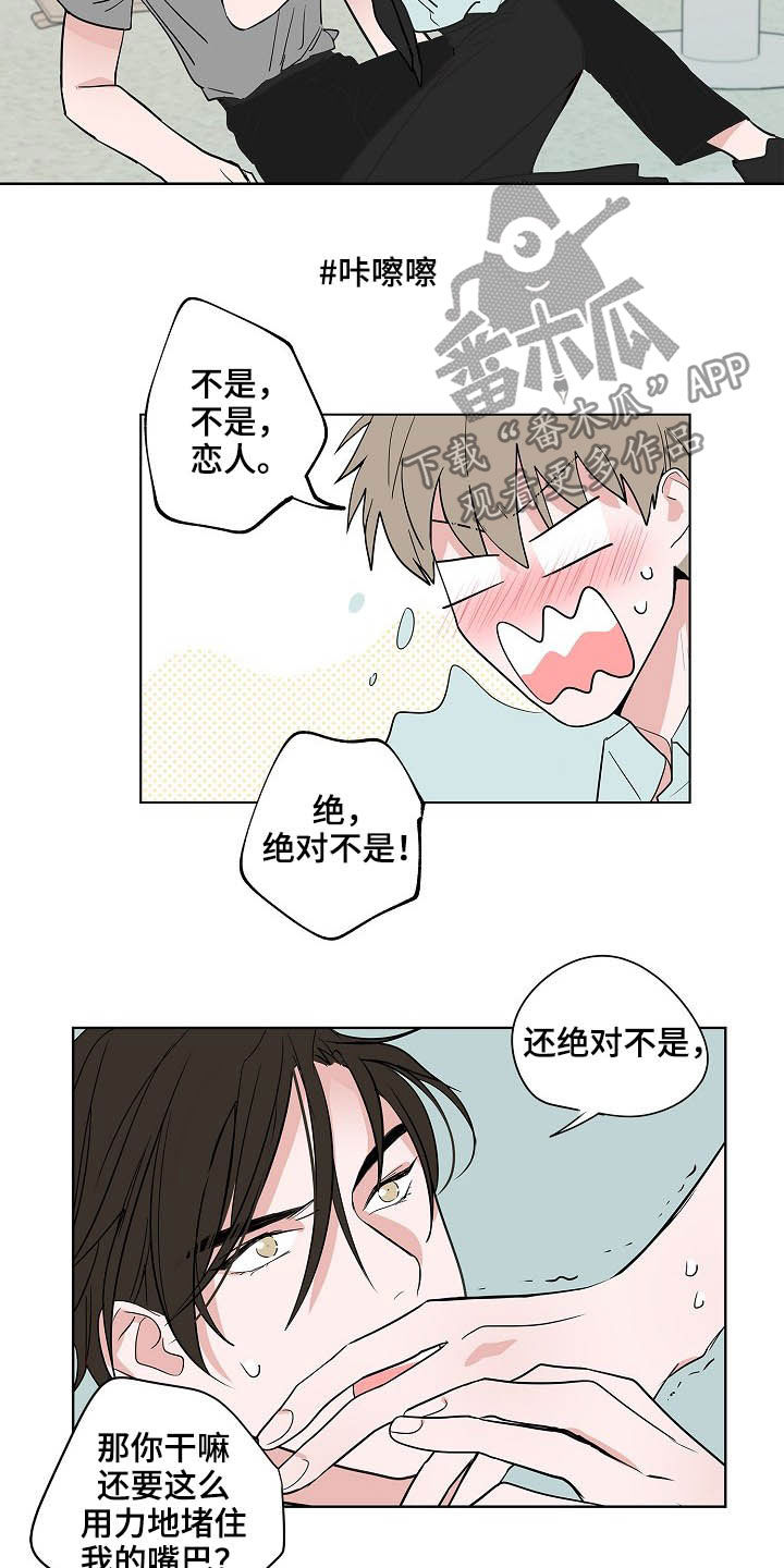 第25话6