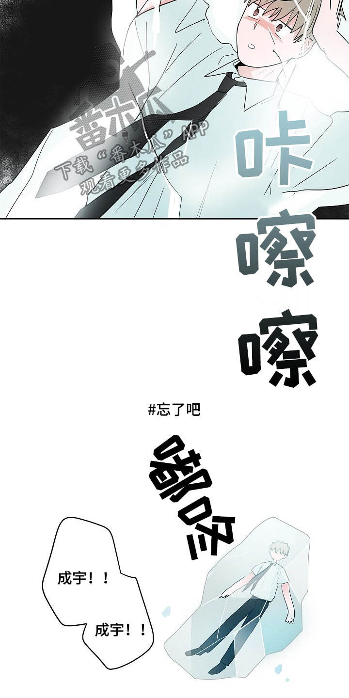 第25话8