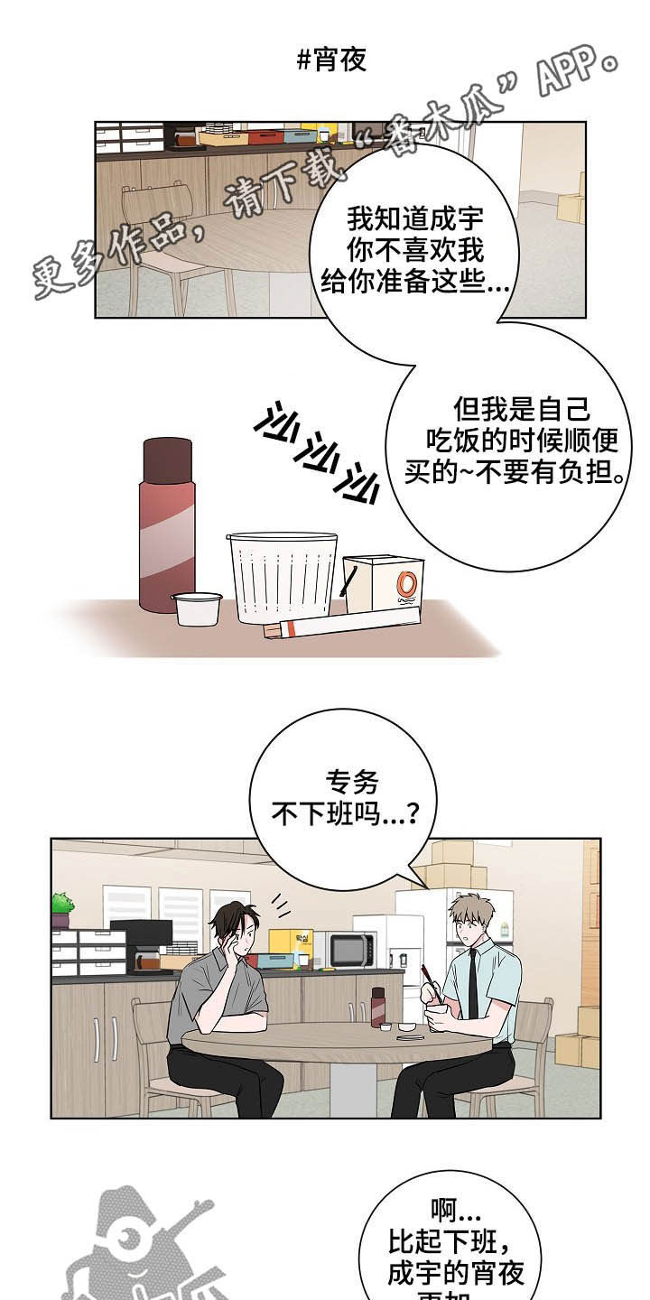 第24话0
