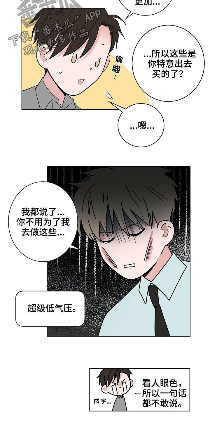第24话1