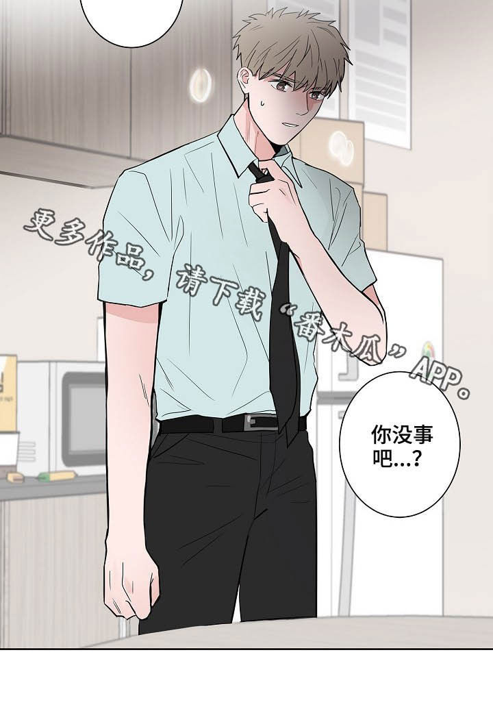 第24话13