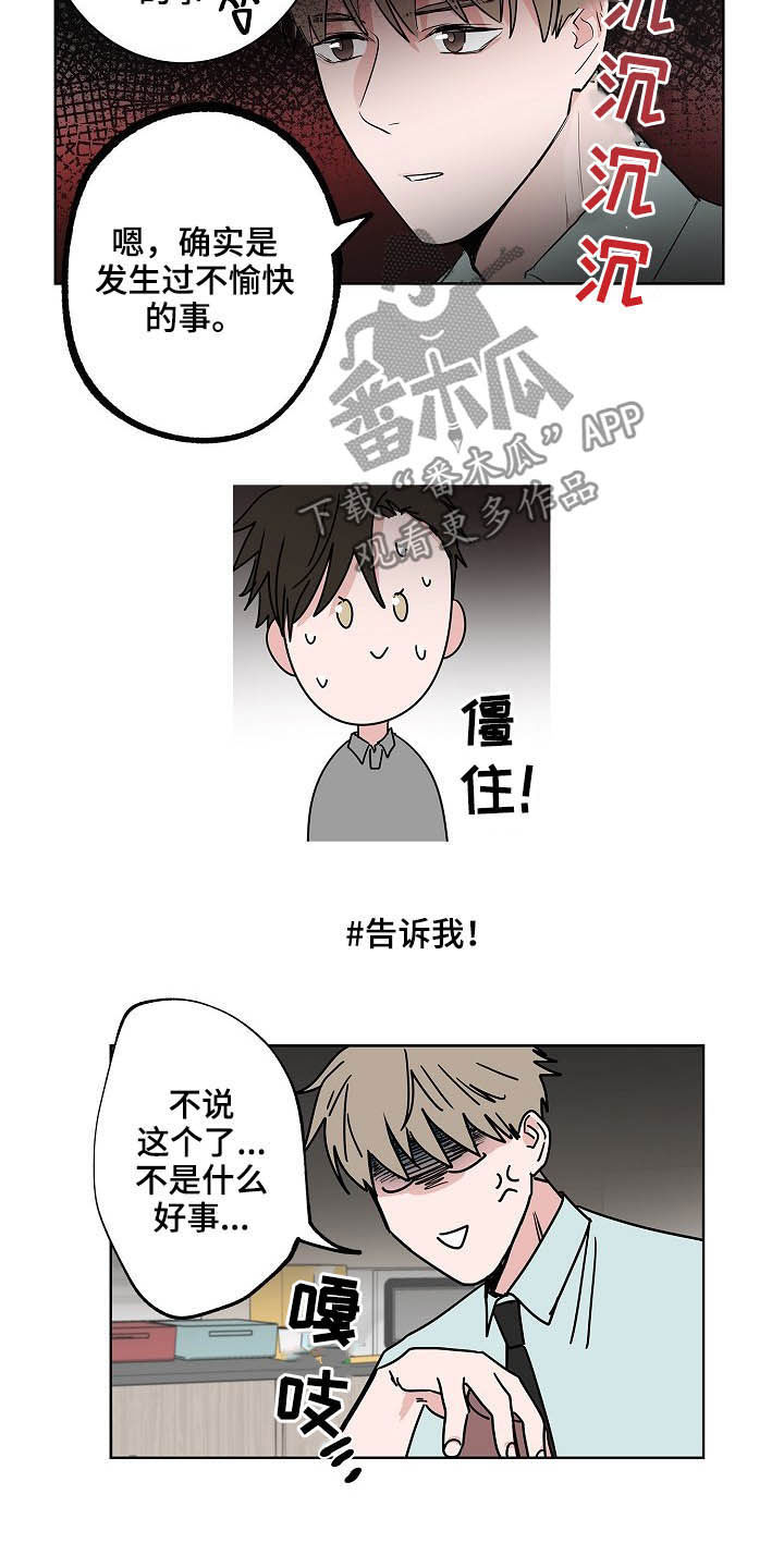 第24话5