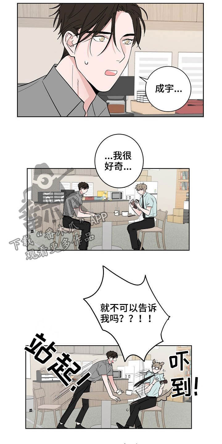 第24话6