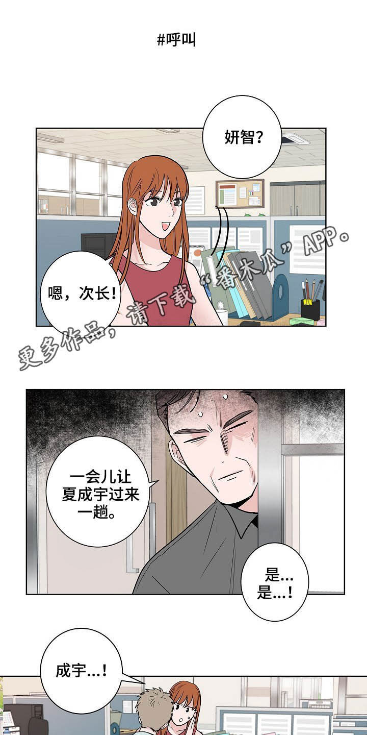 第23话0