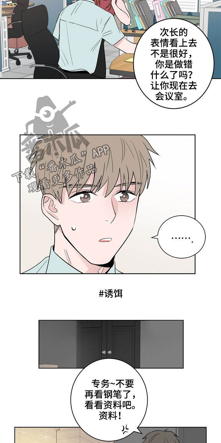 第23话1