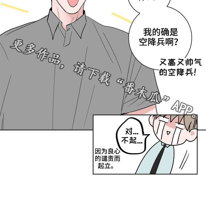 第23话14