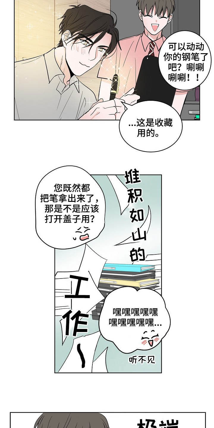 第23话2
