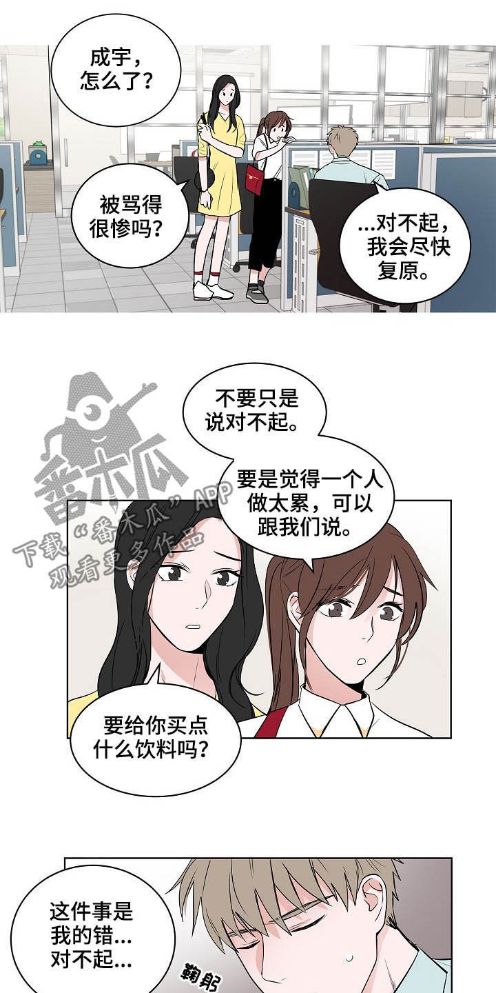 第23话7
