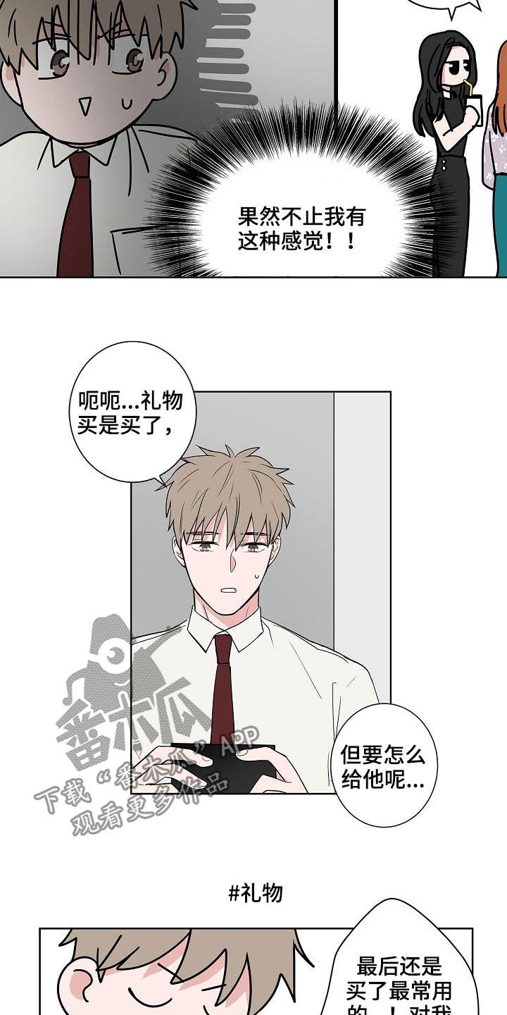 第22话1