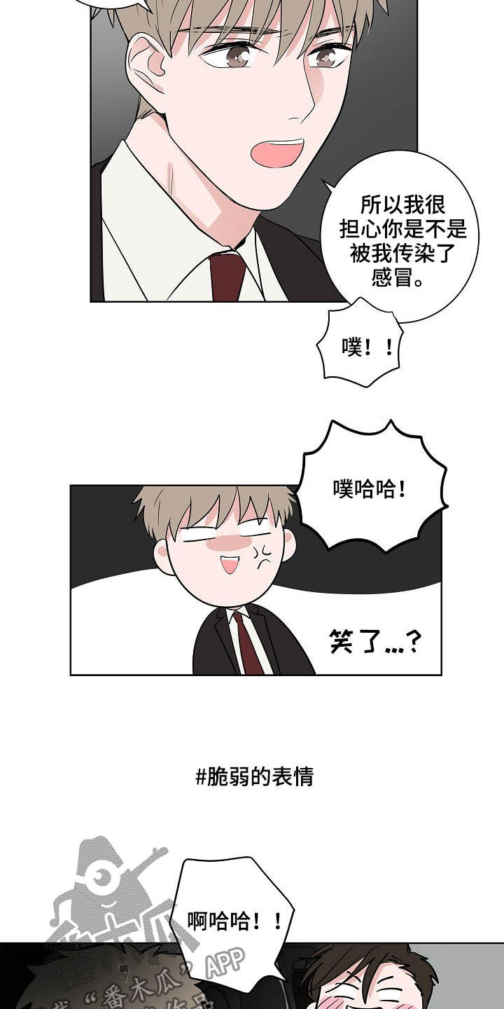 第22话11
