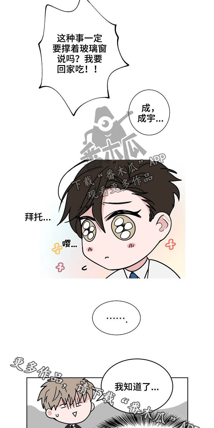 第22话13