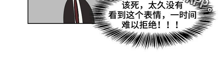 第22话14