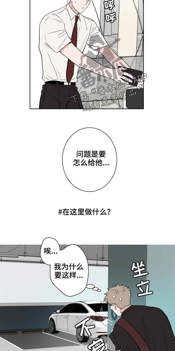 第22话3