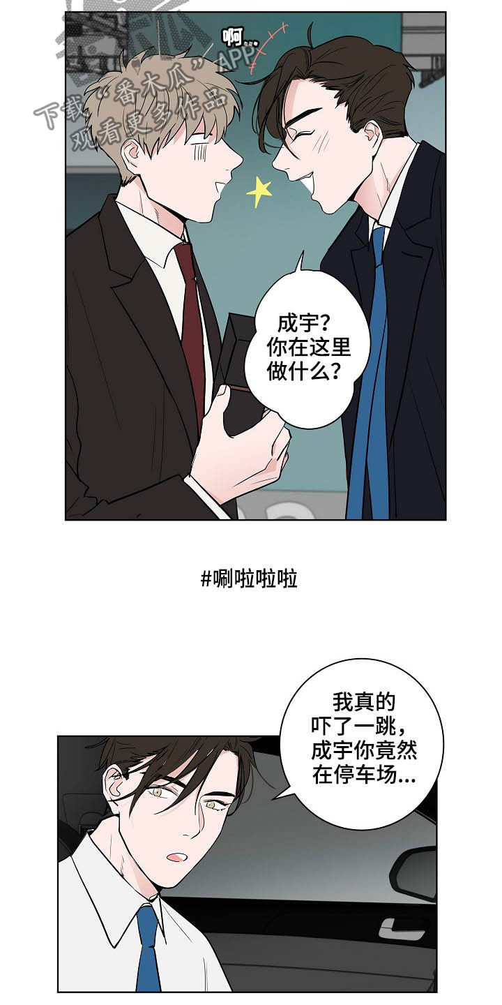 第22话5