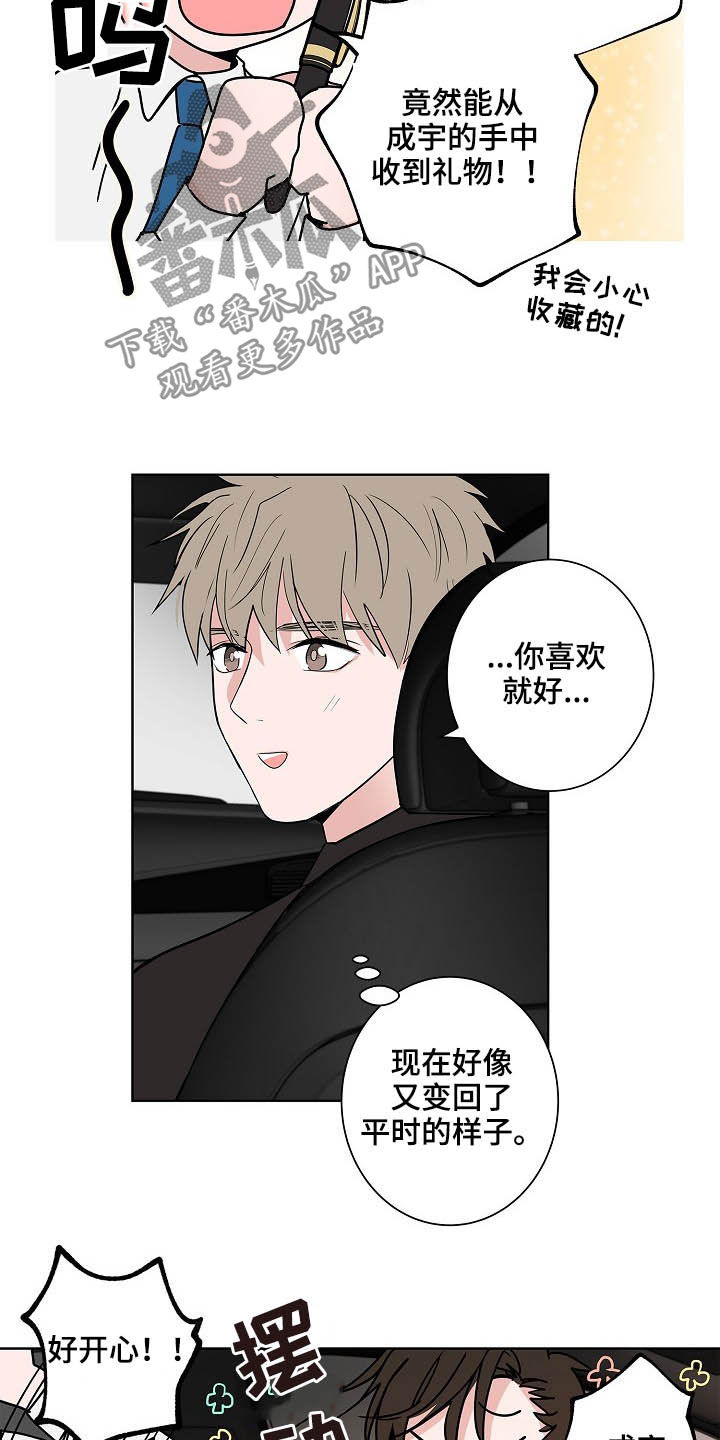 第22话8
