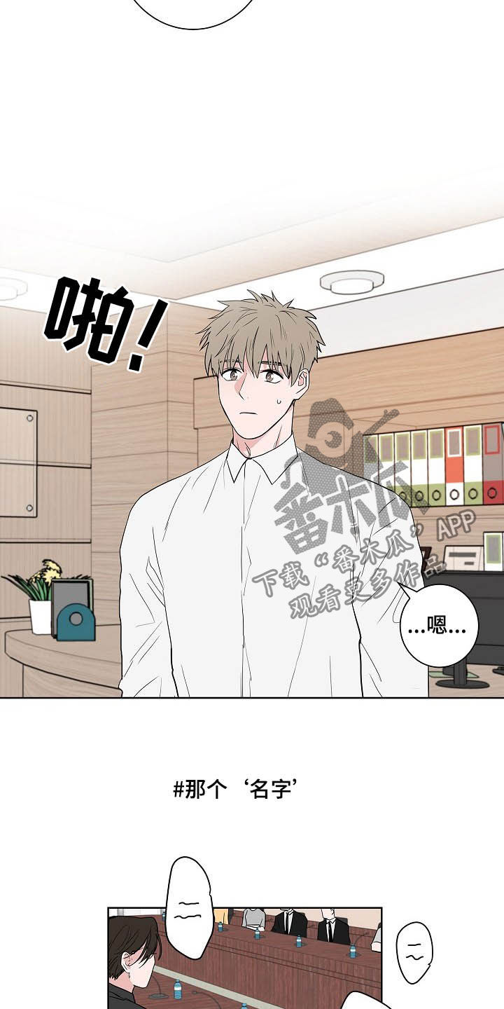 第21话11